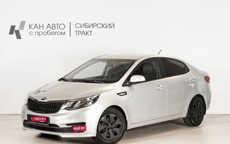 KIA Rio III рестайлинг, 2015 год, 990 000 рублей, 1 фотография