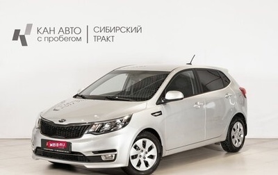 KIA Rio III рестайлинг, 2017 год, 1 265 300 рублей, 1 фотография