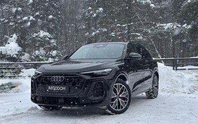 Audi Q5, 2025 год, 7 490 000 рублей, 1 фотография