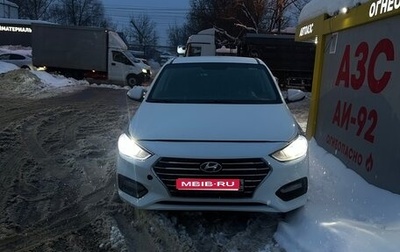 Hyundai Solaris II рестайлинг, 2019 год, 700 000 рублей, 1 фотография