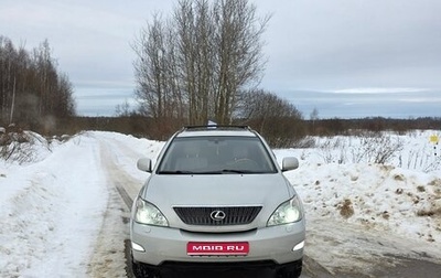 Lexus RX II рестайлинг, 2005 год, 1 350 000 рублей, 1 фотография