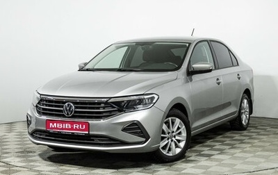Volkswagen Polo VI (EU Market), 2021 год, 1 699 777 рублей, 1 фотография