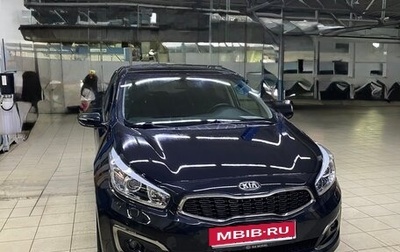 KIA cee'd III, 2015 год, 1 430 000 рублей, 1 фотография