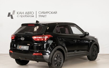 Hyundai Creta I рестайлинг, 2018 год, 1 704 400 рублей, 3 фотография