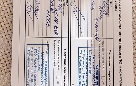 KIA cee'd III, 2019 год, 2 000 000 рублей, 33 фотография