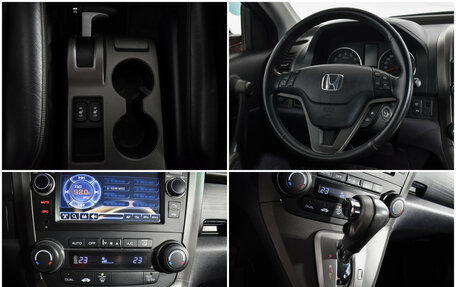 Honda CR-V III рестайлинг, 2012 год, 1 449 000 рублей, 18 фотография