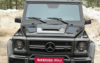 Mercedes-Benz G-Класс W463 рестайлинг _ii, 2008 год, 4 800 000 рублей, 1 фотография