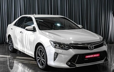 Toyota Camry, 2018 год, 2 649 000 рублей, 1 фотография