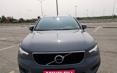 Volvo XC40 I, 2021 год, 3 690 000 рублей, 1 фотография