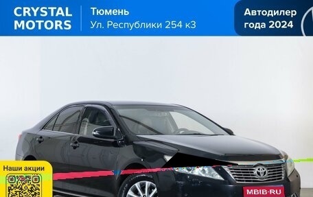 Toyota Camry, 2012 год, 1 569 000 рублей, 1 фотография