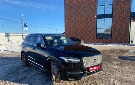 Volvo XC90 II рестайлинг, 2016 год, 3 000 000 рублей, 1 фотография