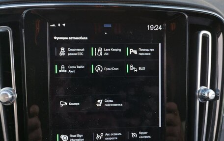 Volvo XC40 I, 2021 год, 3 690 000 рублей, 14 фотография