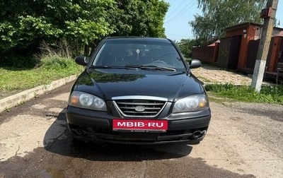Hyundai Elantra III, 2003 год, 270 000 рублей, 1 фотография