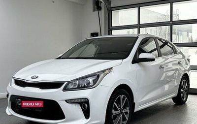 KIA Rio IV, 2018 год, 1 599 000 рублей, 1 фотография