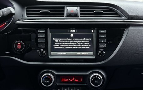 KIA Rio IV, 2018 год, 1 599 000 рублей, 15 фотография