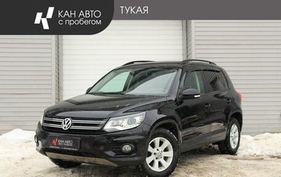 Volkswagen Tiguan I, 2013 год, 1 590 000 рублей, 1 фотография