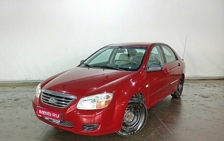KIA Cerato I, 2008 год, 461 000 рублей, 1 фотография