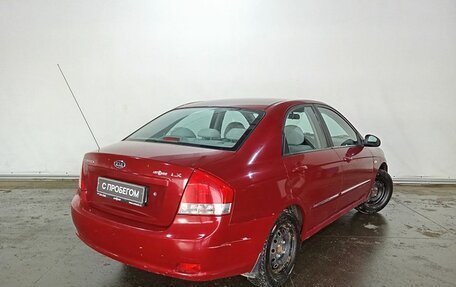 KIA Cerato I, 2008 год, 461 000 рублей, 4 фотография