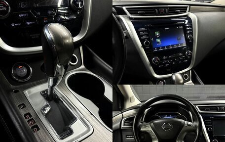 Nissan Murano, 2021 год, 2 484 300 рублей, 11 фотография