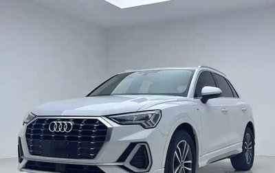 Audi Q3, 2022 год, 2 340 760 рублей, 1 фотография
