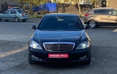 Mercedes-Benz S-Класс, 2008 год, 600 000 рублей, 1 фотография