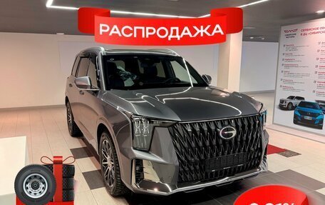 GAC GS8, 2025 год, 5 199 000 рублей, 3 фотография