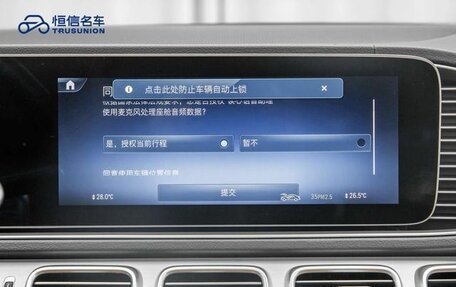 Mercedes-Benz GLE Coupe, 2024 год, 8 708 000 рублей, 12 фотография