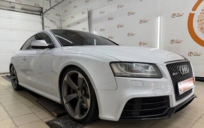 Audi RS 5, 2011 год, 1 800 000 рублей, 1 фотография