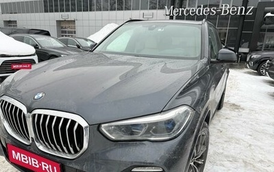 BMW X5, 2021 год, 7 400 000 рублей, 1 фотография