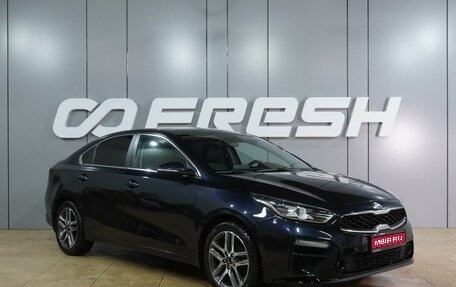 KIA Cerato IV, 2018 год, 1 859 000 рублей, 1 фотография