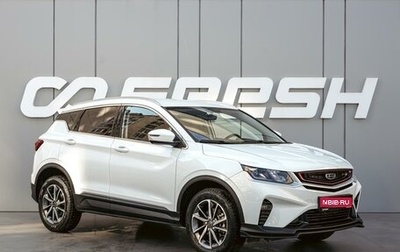 Geely Coolray I, 2023 год, 1 690 000 рублей, 1 фотография