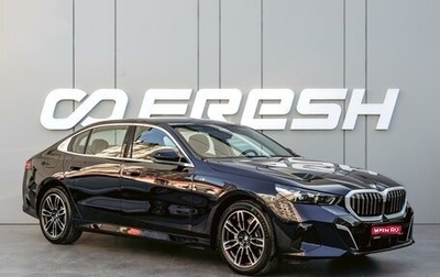 BMW 5 серия, 2025 год, 7 670 000 рублей, 1 фотография