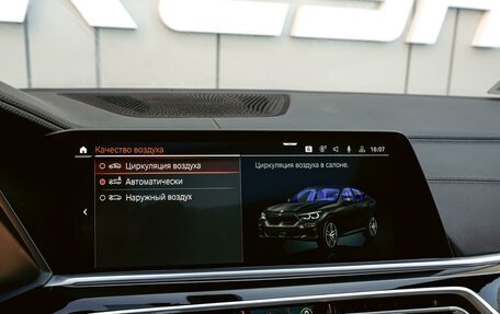 BMW X6, 2020 год, 7 890 000 рублей, 20 фотография