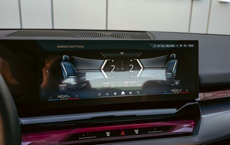 BMW 5 серия, 2025 год, 7 670 000 рублей, 17 фотография