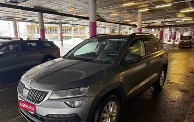 Skoda Karoq I, 2020 год, 2 510 000 рублей, 1 фотография
