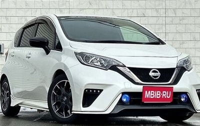 Nissan Note II рестайлинг, 2020 год, 802 000 рублей, 1 фотография