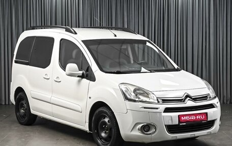 Citroen Berlingo II рестайлинг, 2012 год, 849 000 рублей, 1 фотография
