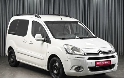 Citroen Berlingo II рестайлинг, 2012 год, 849 000 рублей, 1 фотография