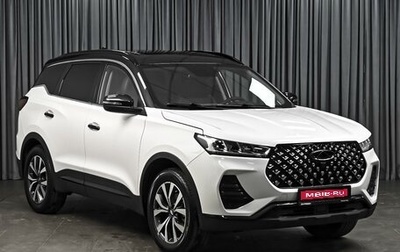 Chery Tiggo 7 Pro, 2021 год, 1 734 000 рублей, 1 фотография
