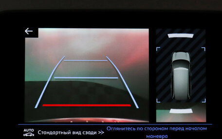 Peugeot 5008 II, 2019 год, 1 949 000 рублей, 14 фотография