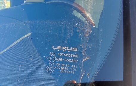 Lexus LX III, 2020 год, 7 000 000 рублей, 31 фотография