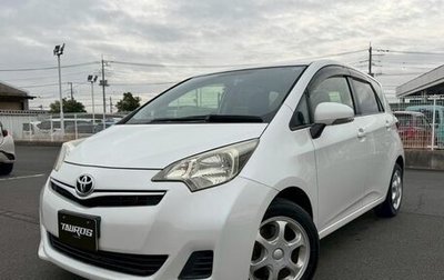 Toyota Ractis II, 2015 год, 830 001 рублей, 1 фотография