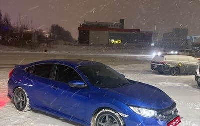 Honda Civic IX, 2020 год, 2 150 000 рублей, 1 фотография