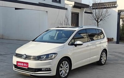 Volkswagen Touran III, 2021 год, 1 600 055 рублей, 1 фотография