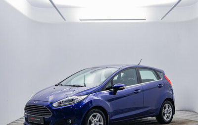 Ford Fiesta, 2018 год, 920 000 рублей, 1 фотография