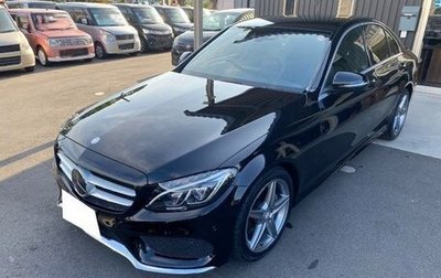 Mercedes-Benz C-Класс, 2016 год, 1 473 000 рублей, 1 фотография