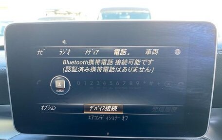 Mercedes-Benz C-Класс, 2016 год, 1 473 000 рублей, 10 фотография