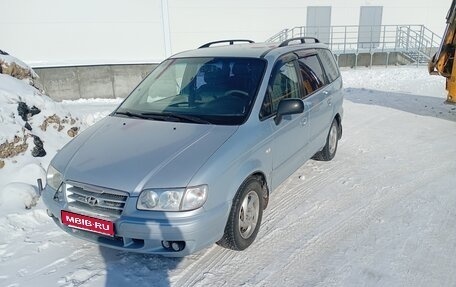 Hyundai Trajet I рестайлинг, 2005 год, 500 000 рублей, 1 фотография