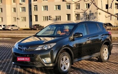 Toyota RAV4, 2013 год, 2 250 000 рублей, 1 фотография