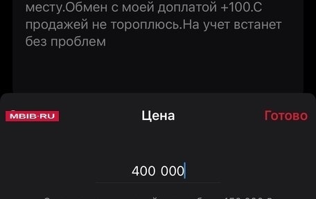 Opel Astra H, 2008 год, 400 000 рублей, 3 фотография